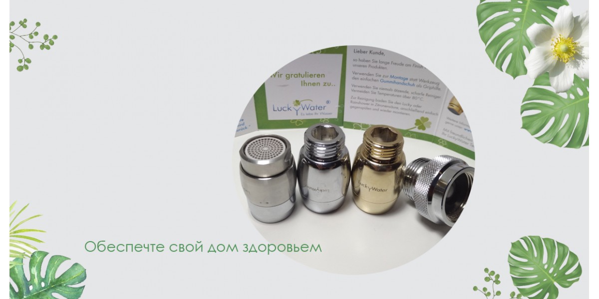 Насадки для любых целей